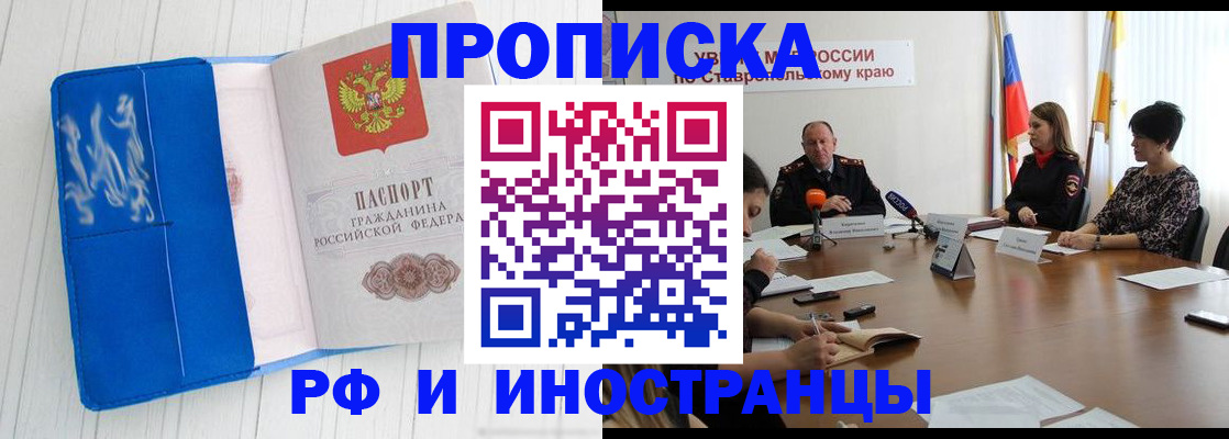 временная регистрация госуслуги в Уржуме