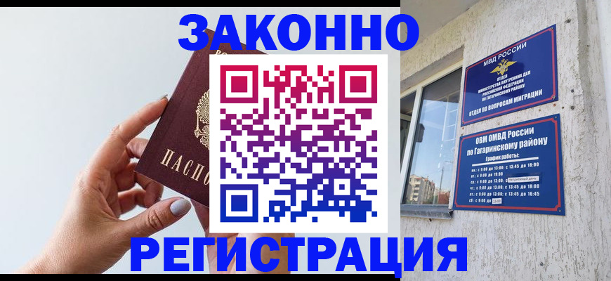 пропишу в квартире в Уржуме